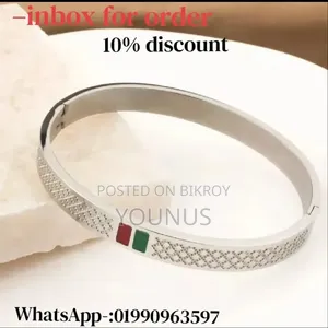 ব্রেসলেট ফর মেন