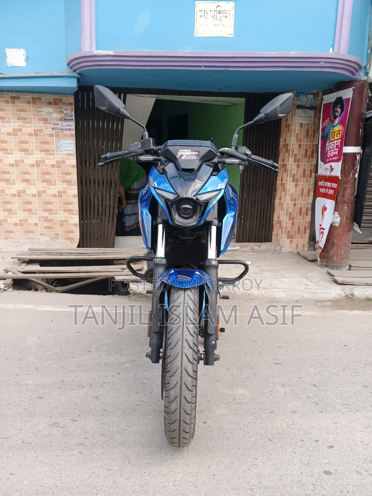 Bajaj Pulsar N250 2025 Blue