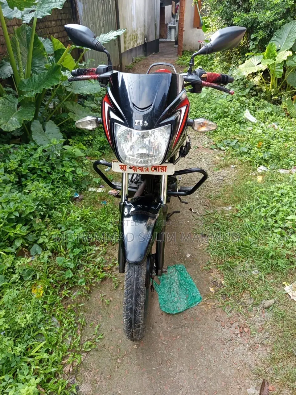 TVS Metro Plus 2020 Black