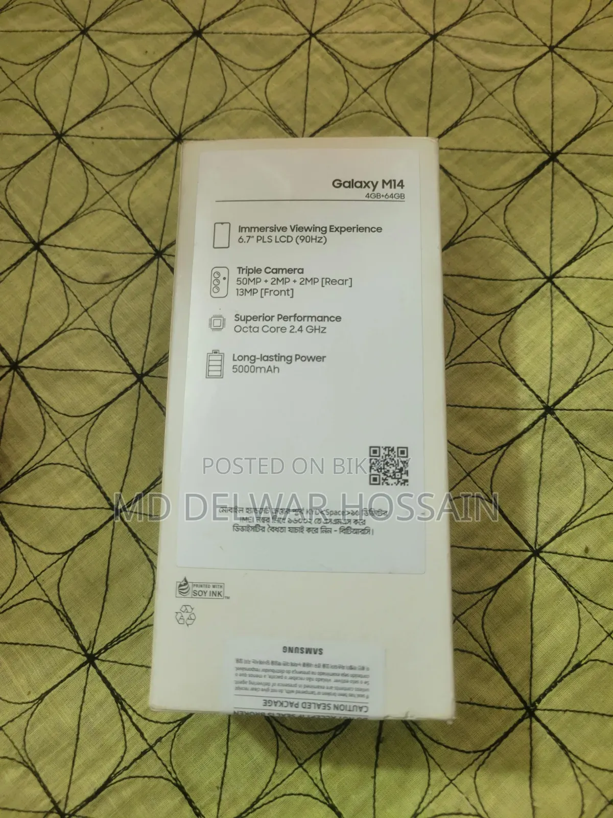 স্যামসাং গ্যালাক্সি এম১৪ ৬৪ জিবি ব্ল্যাক