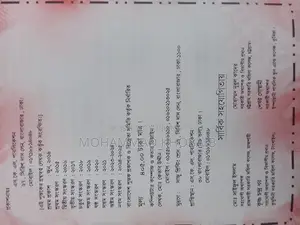 HSC Higher Math (Ketab Sir)