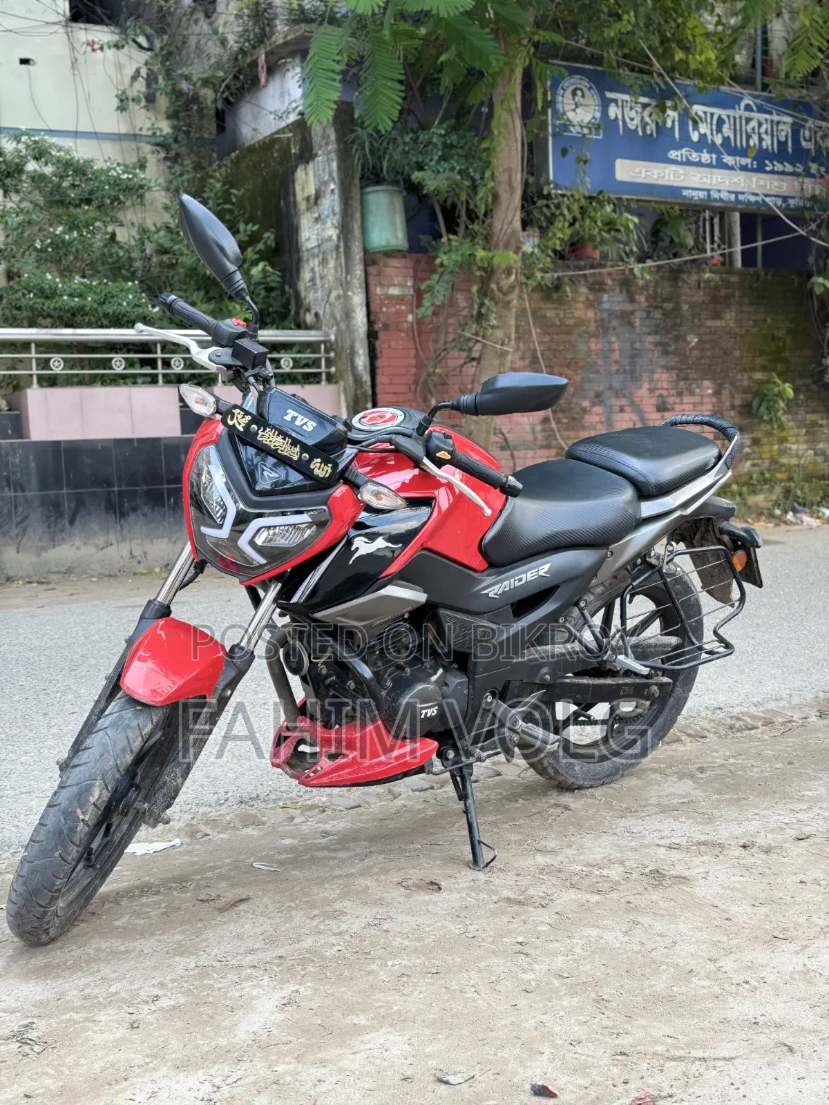 টিভিএস রাইডার ১২৫ ২০২২ রেড