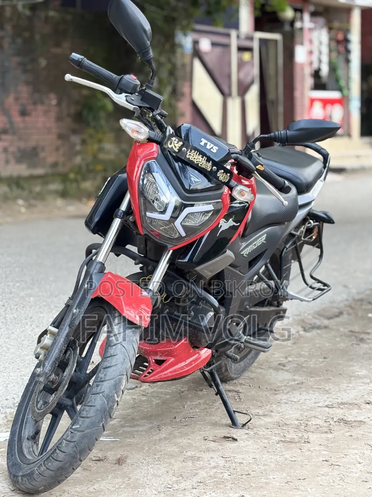 টিভিএস রাইডার ১২৫ ২০২২ রেড