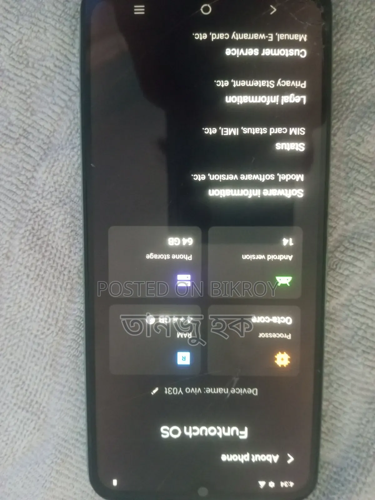 Vivo Used Mobile