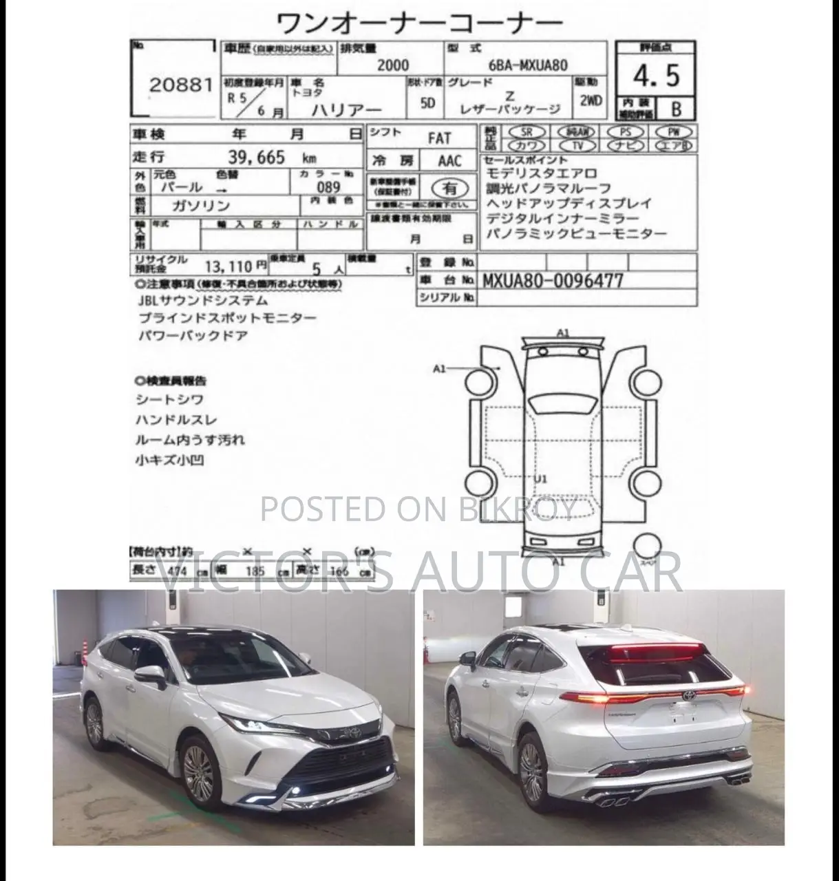 Toyota Harrier Z 2023 Pearl