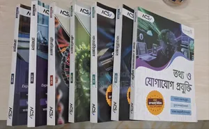ACS HSC Compact Series Books Set (Physics, Chemistry, Biology, ICT)
