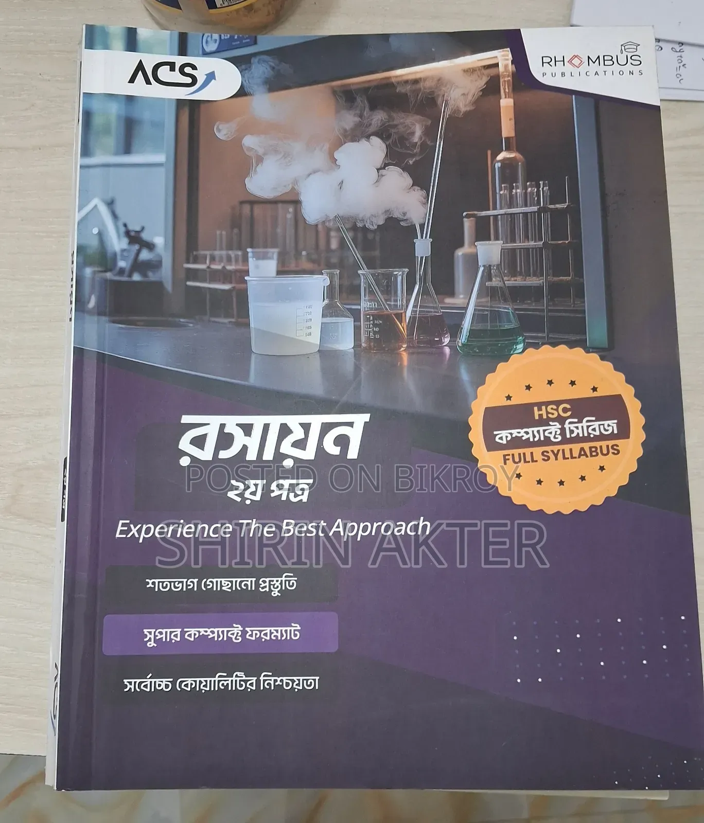 ACS HSC Compact Series Books Set (Physics, Chemistry, Biology, ICT)