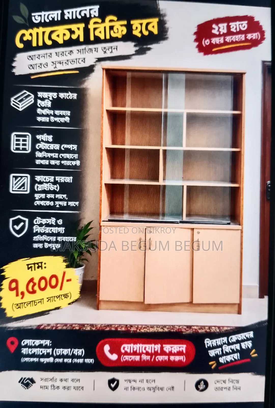 Wooden Showcase for Sale