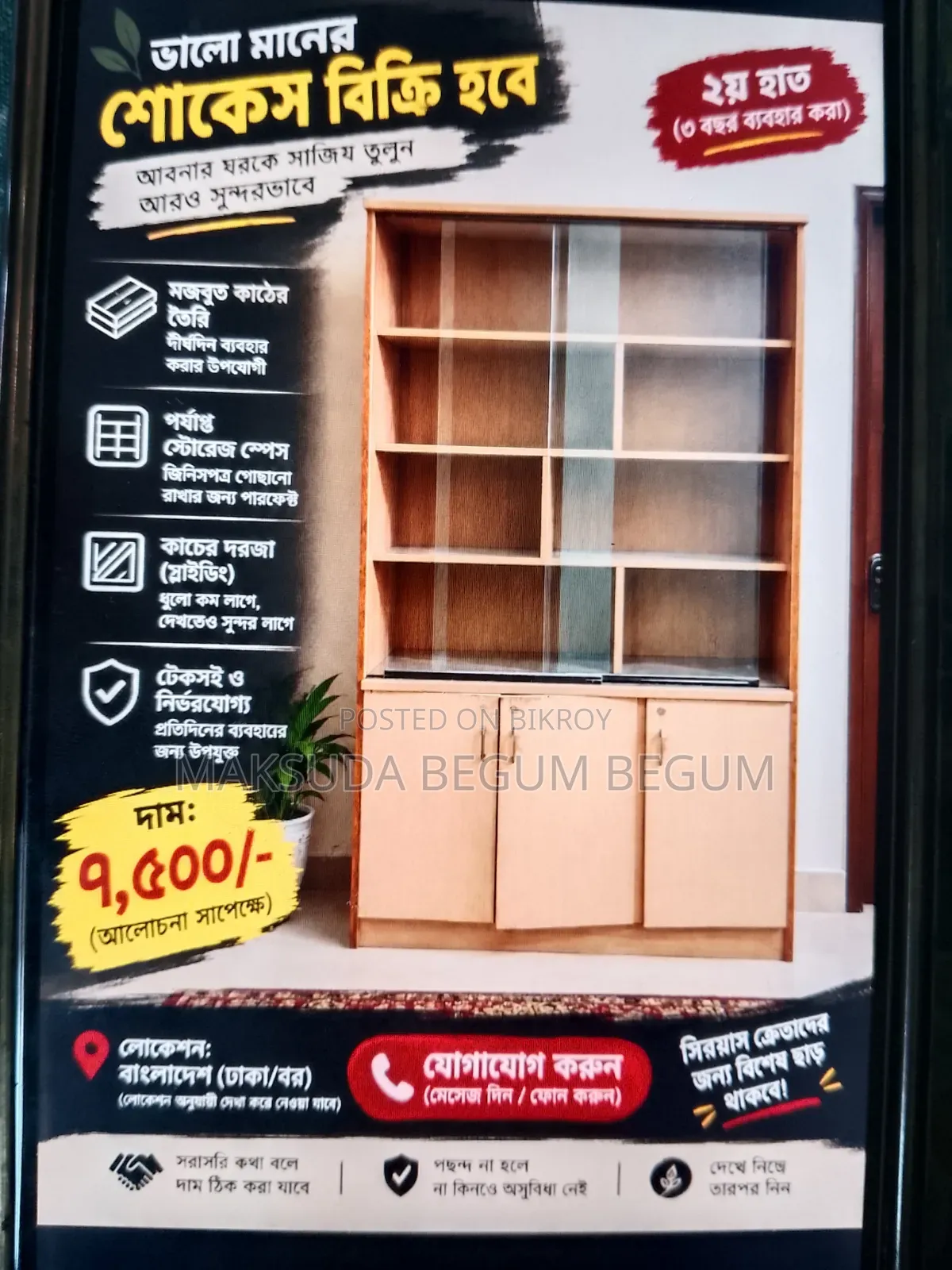 Wooden Showcase for Sale