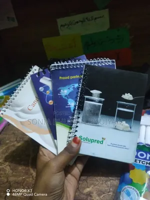 এটি হলো খাতা বা কাগজ