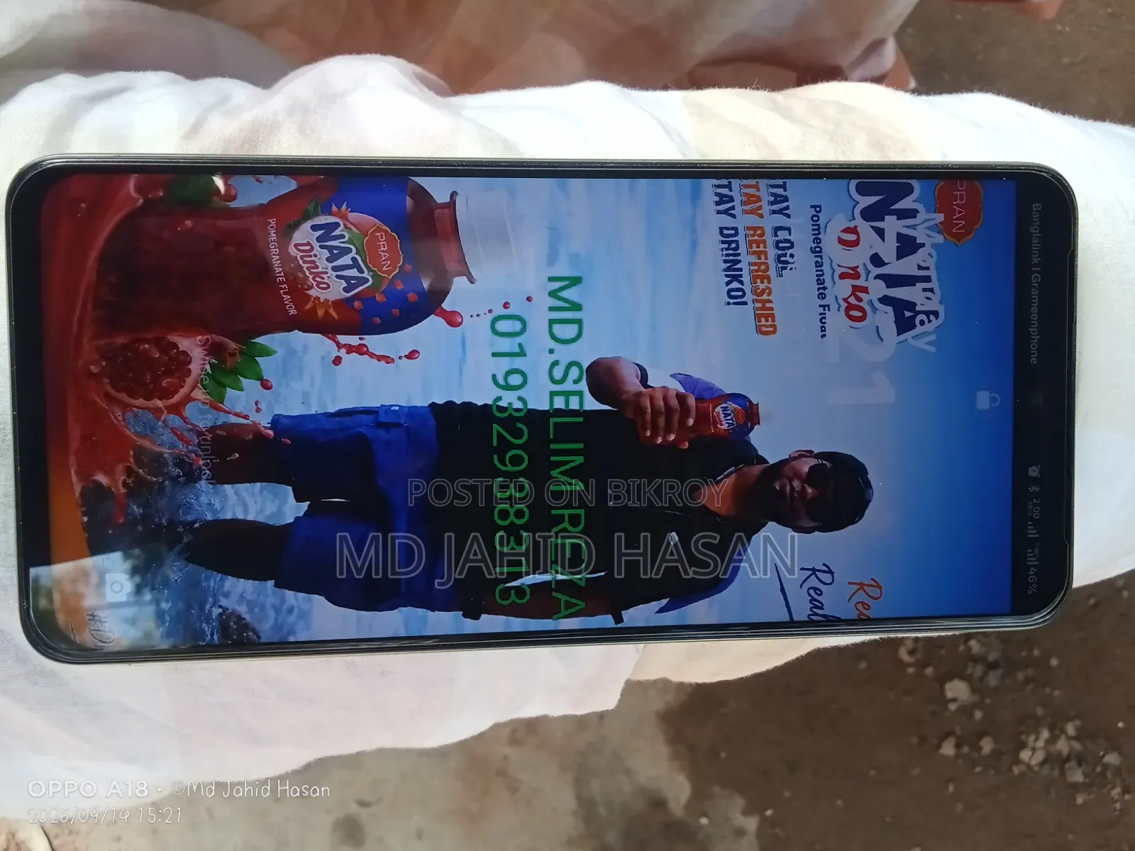 ওয়ানপ্লাস নর্ড সিই ৫জি ১২৮ জিবি গ্রাফাইট