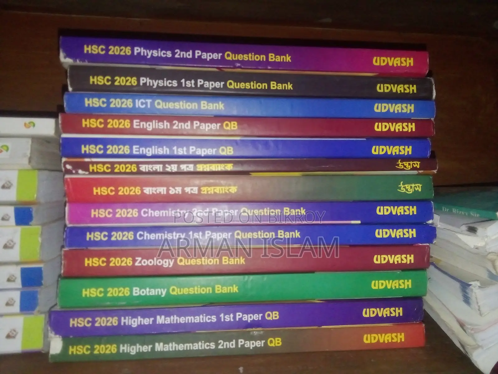 HSC QB+ Test Paper EV