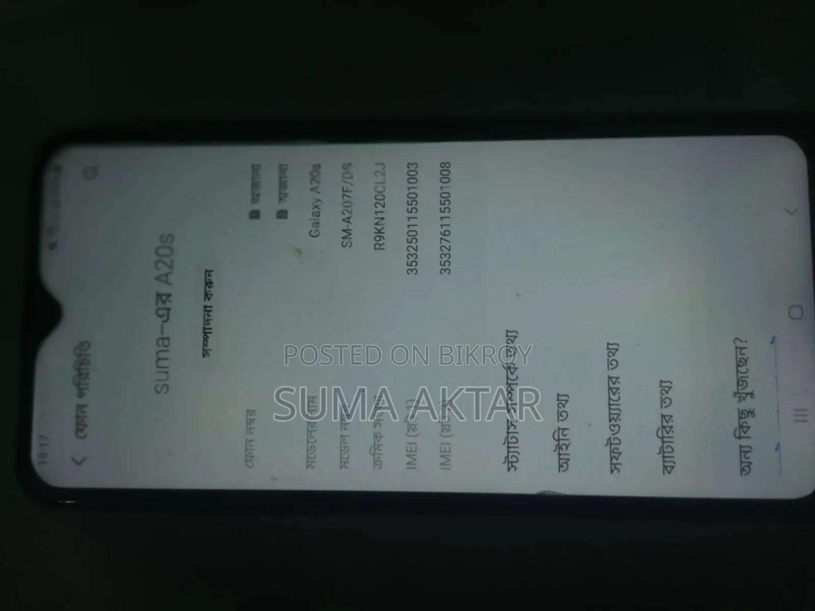 Samsung Galaxy A20s 32 GB Black