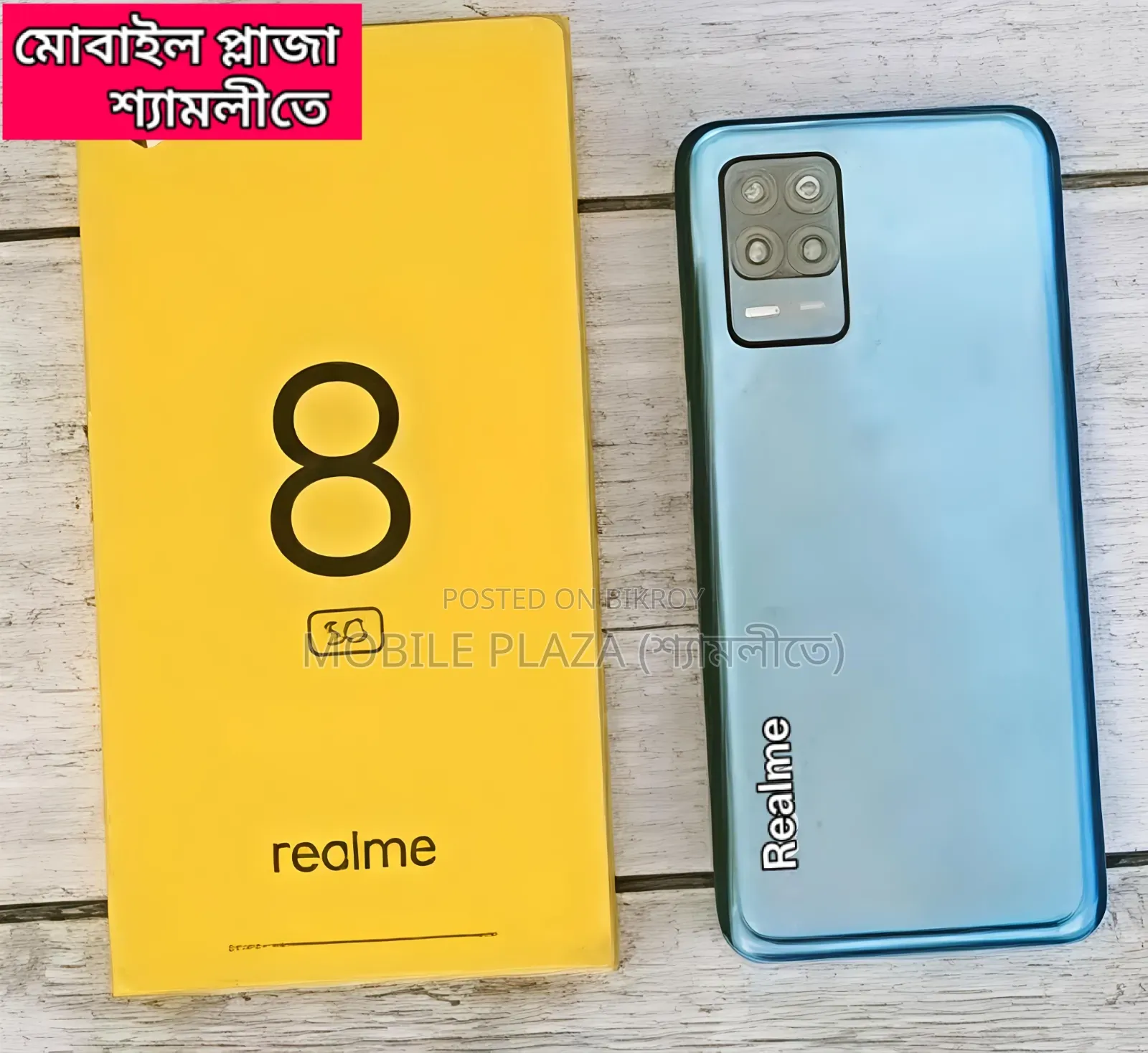 New Realme 8 5G 128 GB