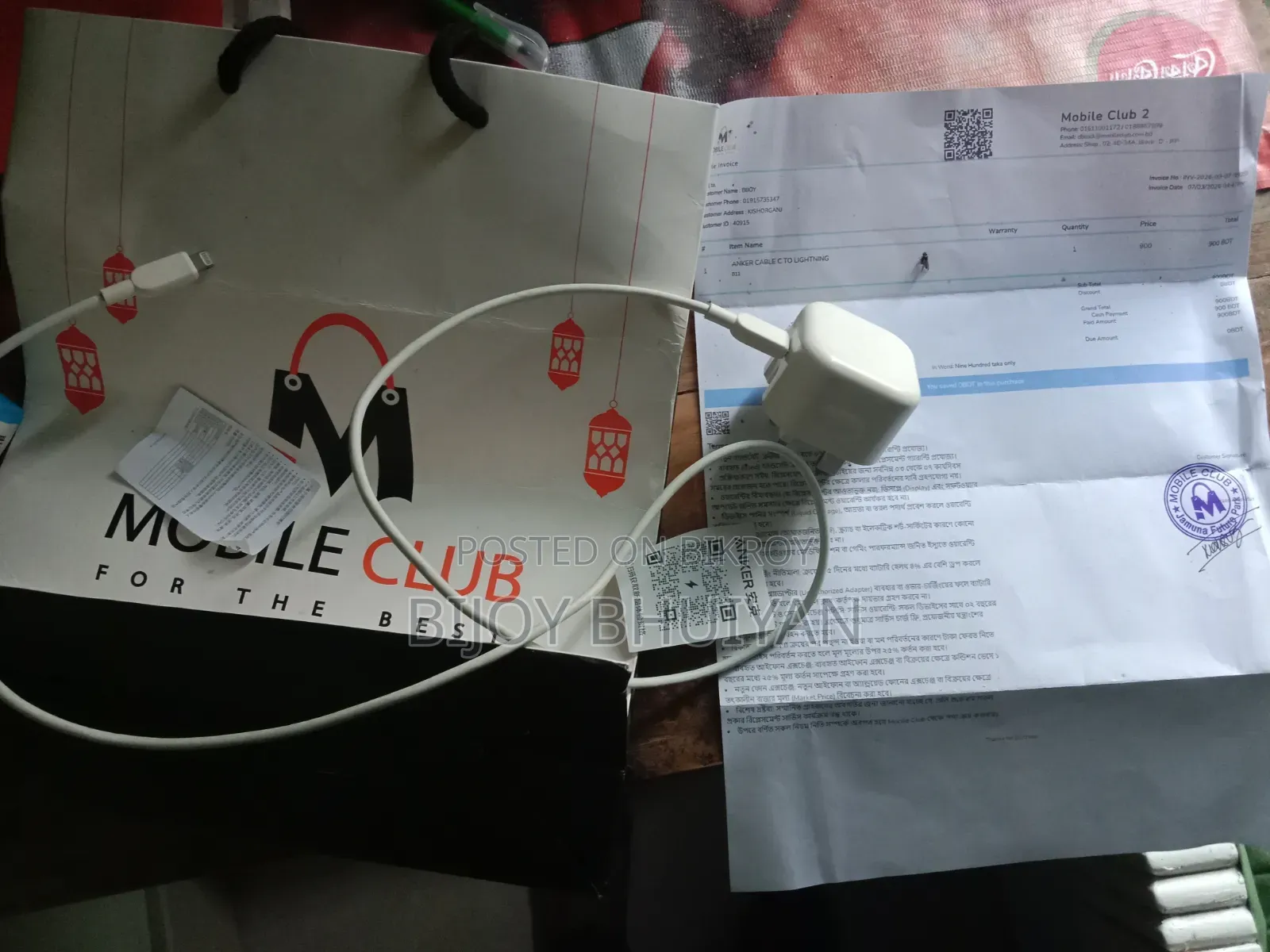 Anker Type-C to Lightning ফাস্ট চার্জার ও ক্যাবল