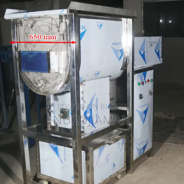 পাউডার মিক্সার মেশিন