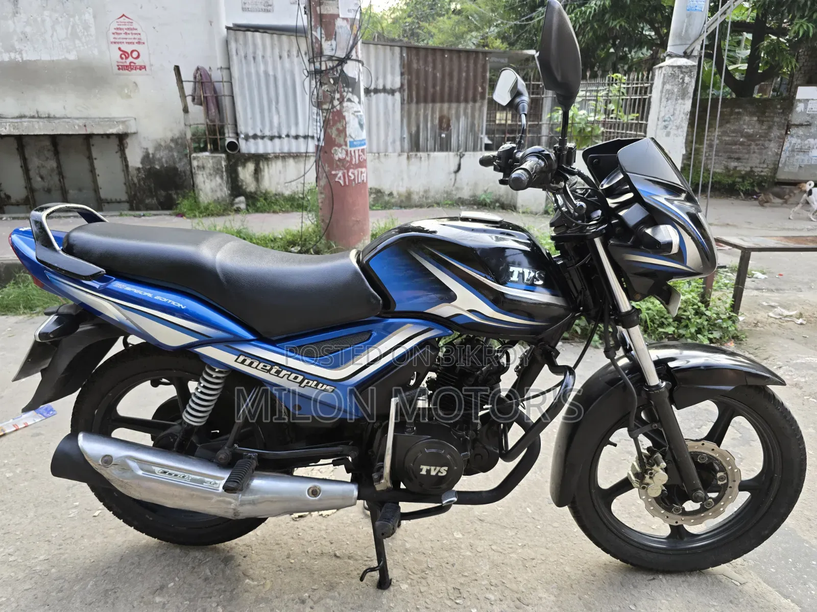 টিভিএস মেট্রো প্লাস ২০১৮