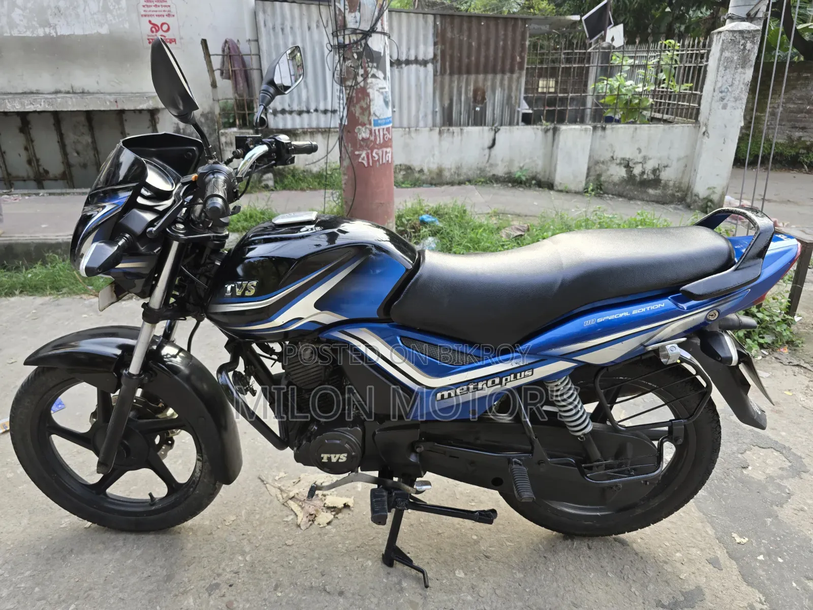 টিভিএস মেট্রো প্লাস ২০১৮