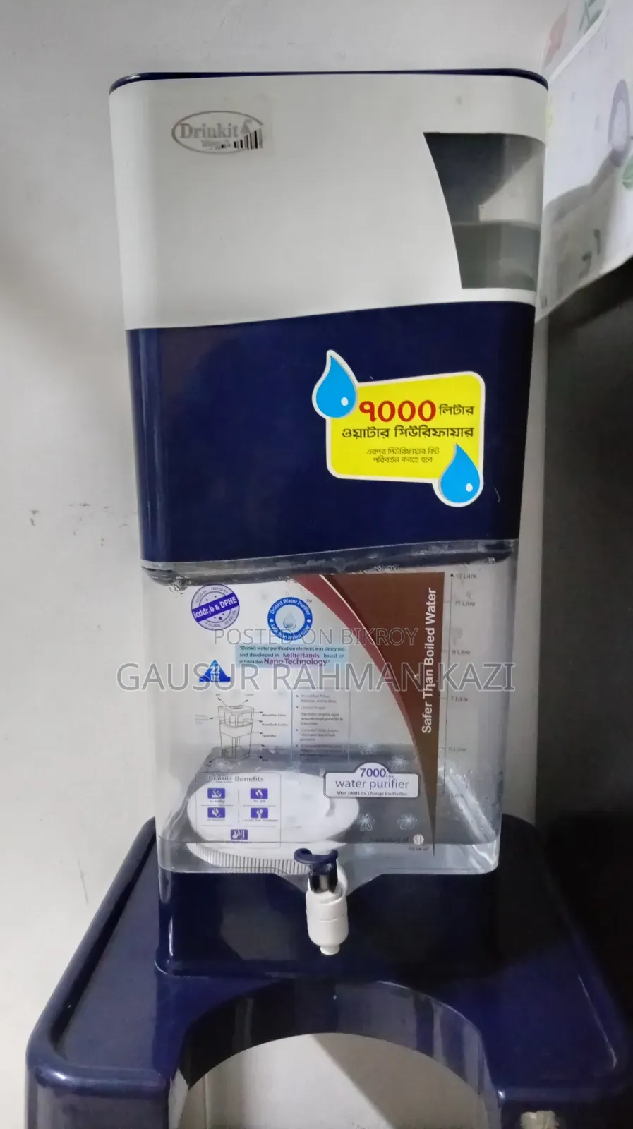 পানির ফিল্টার
