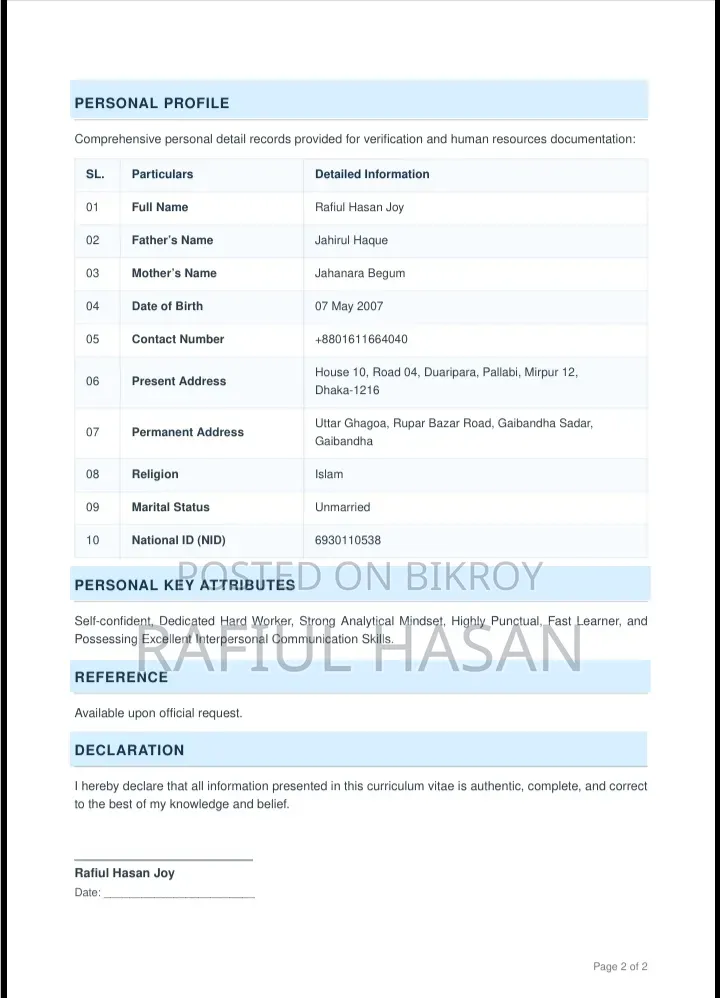একটি খণ্ডকালীন চাকরি প্রয়োজন