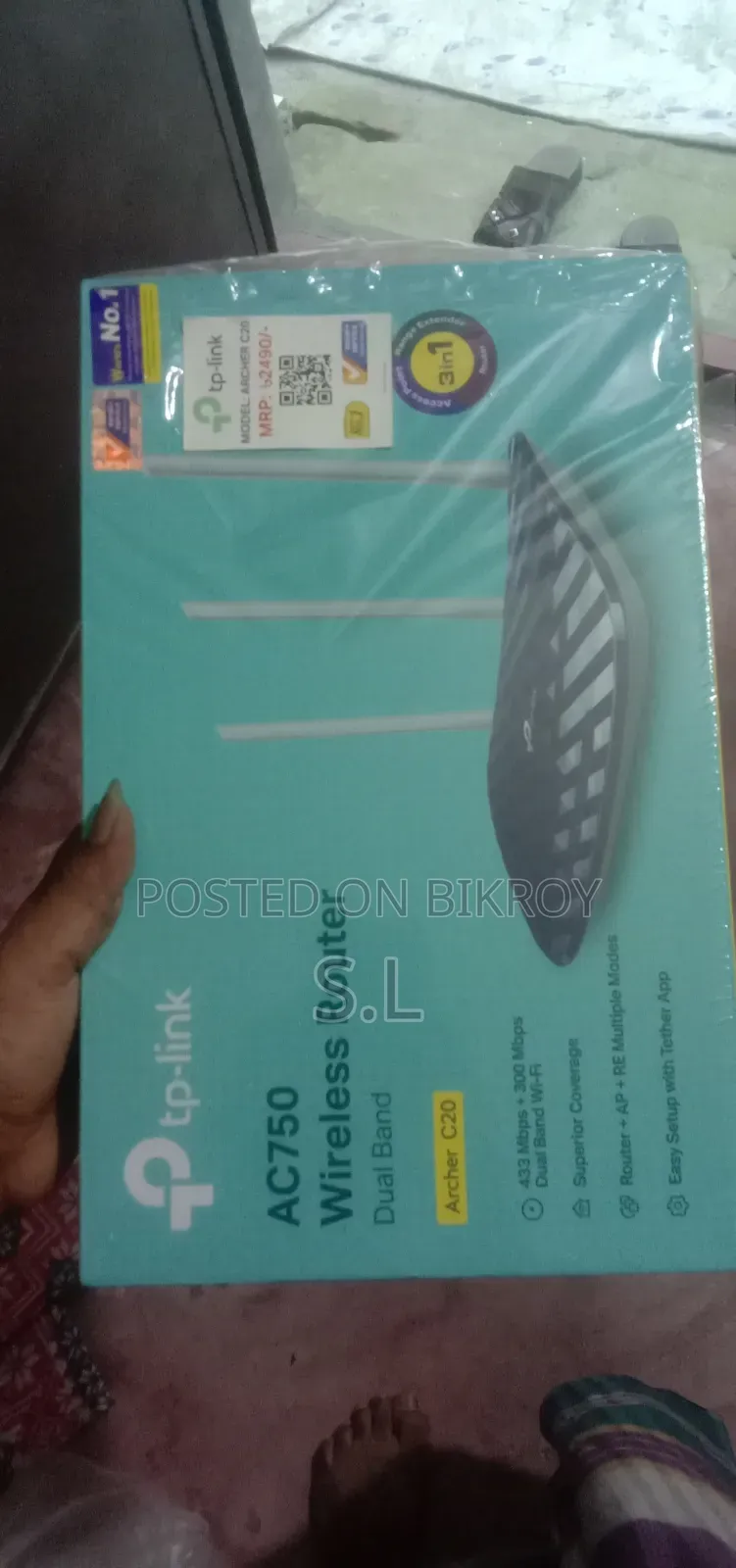 টিপি-লিংক ডুয়াল ব্যান্ড রাউটার