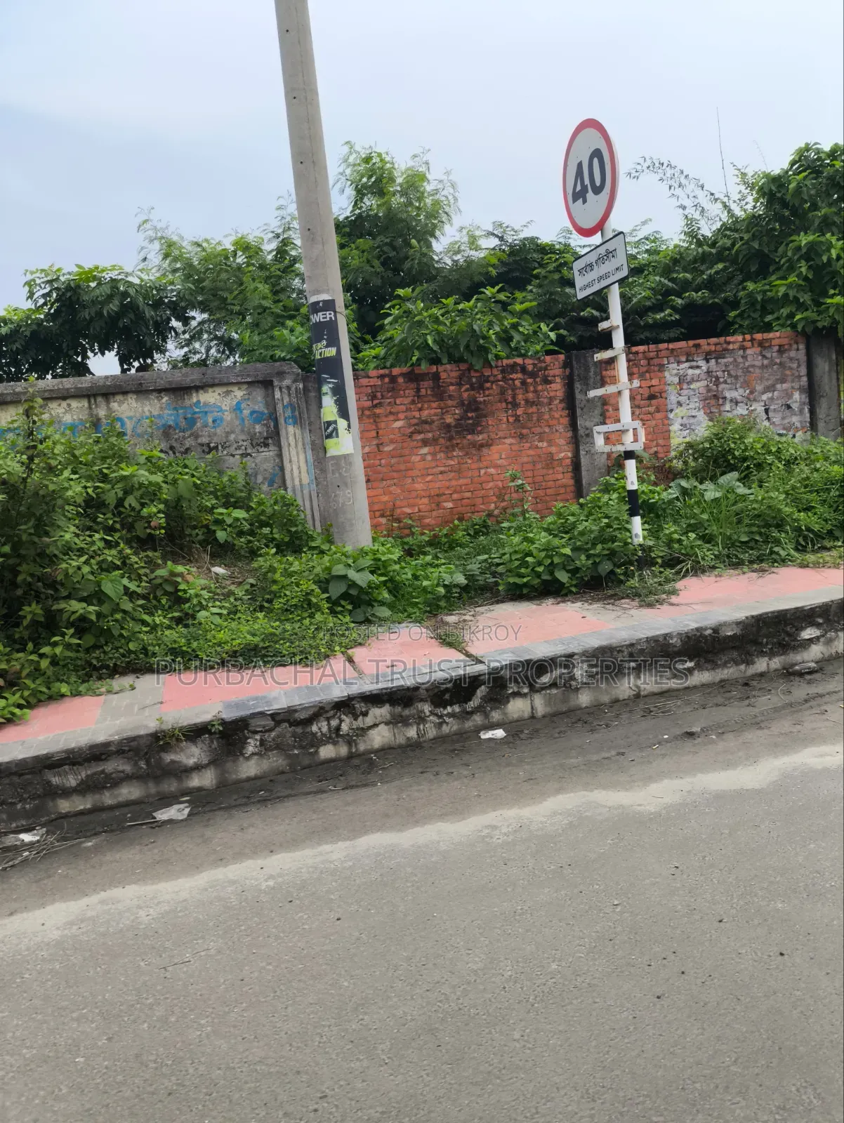 3 Katha Plot for Sale in Purbachal Sector 23