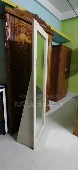 ব্যবহৃত আয়না