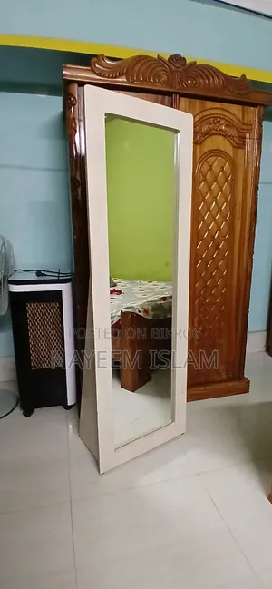 ব্যবহৃত আয়না