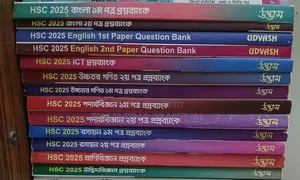 Udvash HSC Full Set for 27, 28, 29
