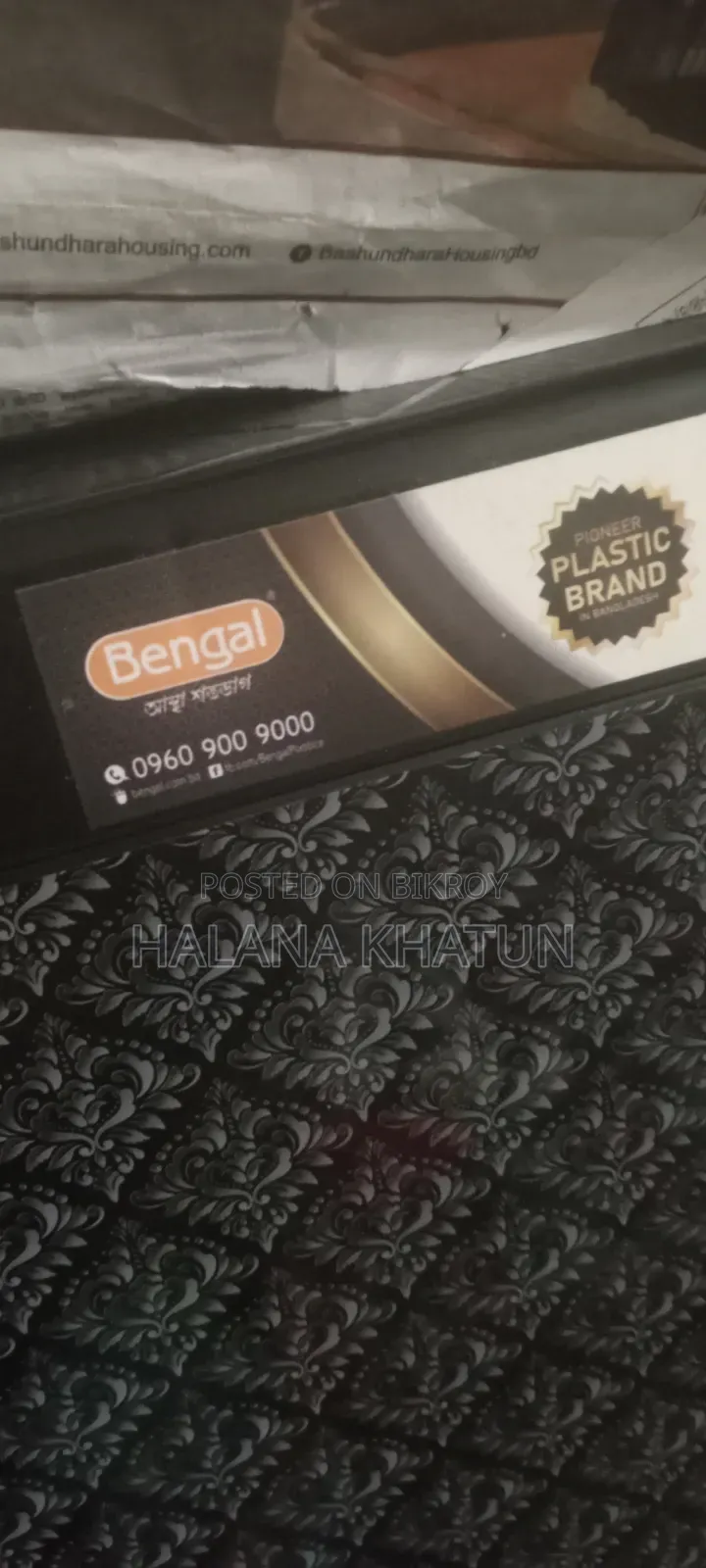 একটি প্লাস্টিকের ওয়ারড্র বিক্রি করা হবে