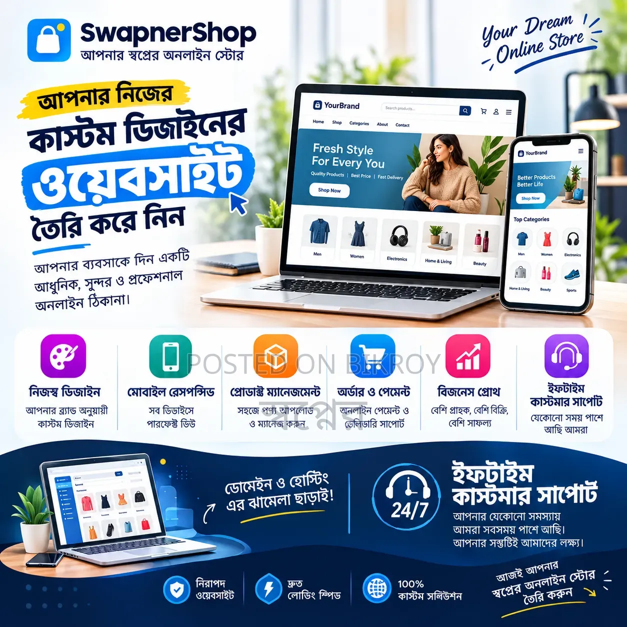 Not Just a Facebook Page, Let Your Business Have Its Own Online Shop