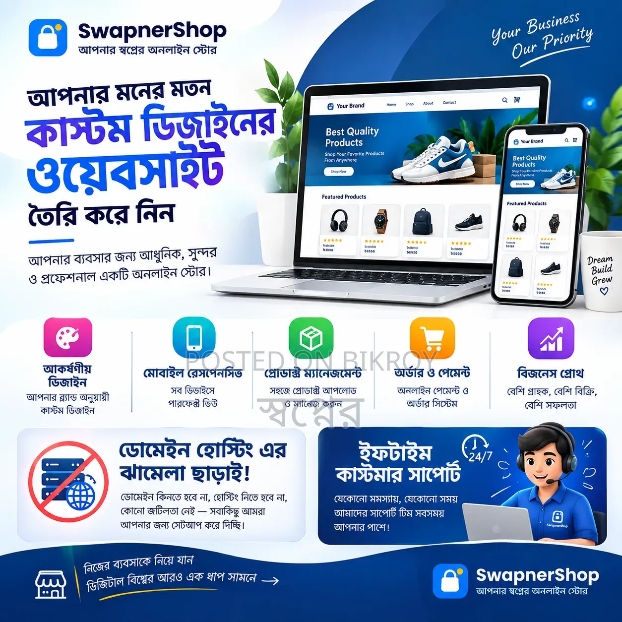 Not Just a Facebook Page, Let Your Business Have Its Own Online Shop