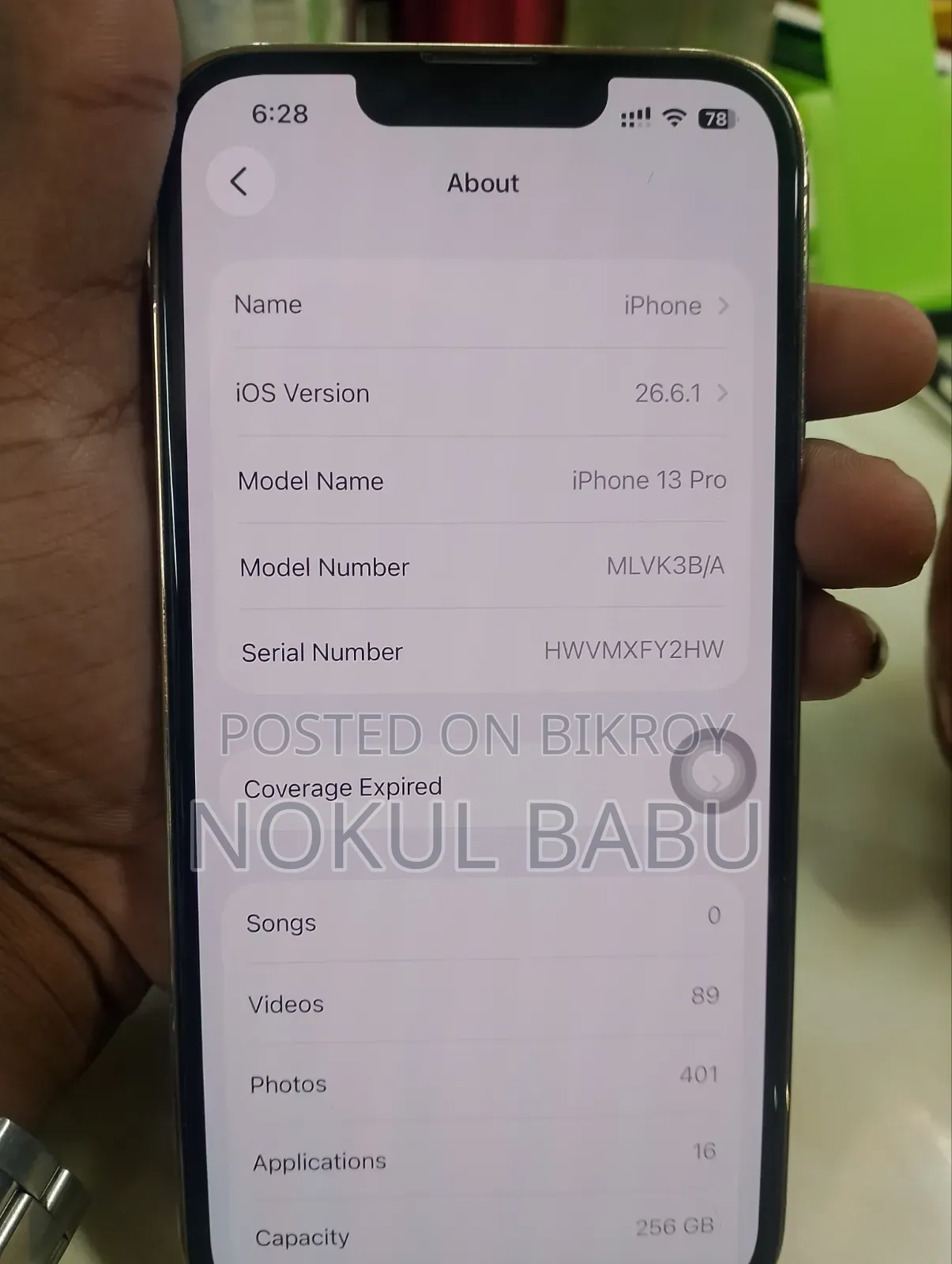 অ্যাপল আইফোন ১৩ প্রো ২৫৬ জিবি