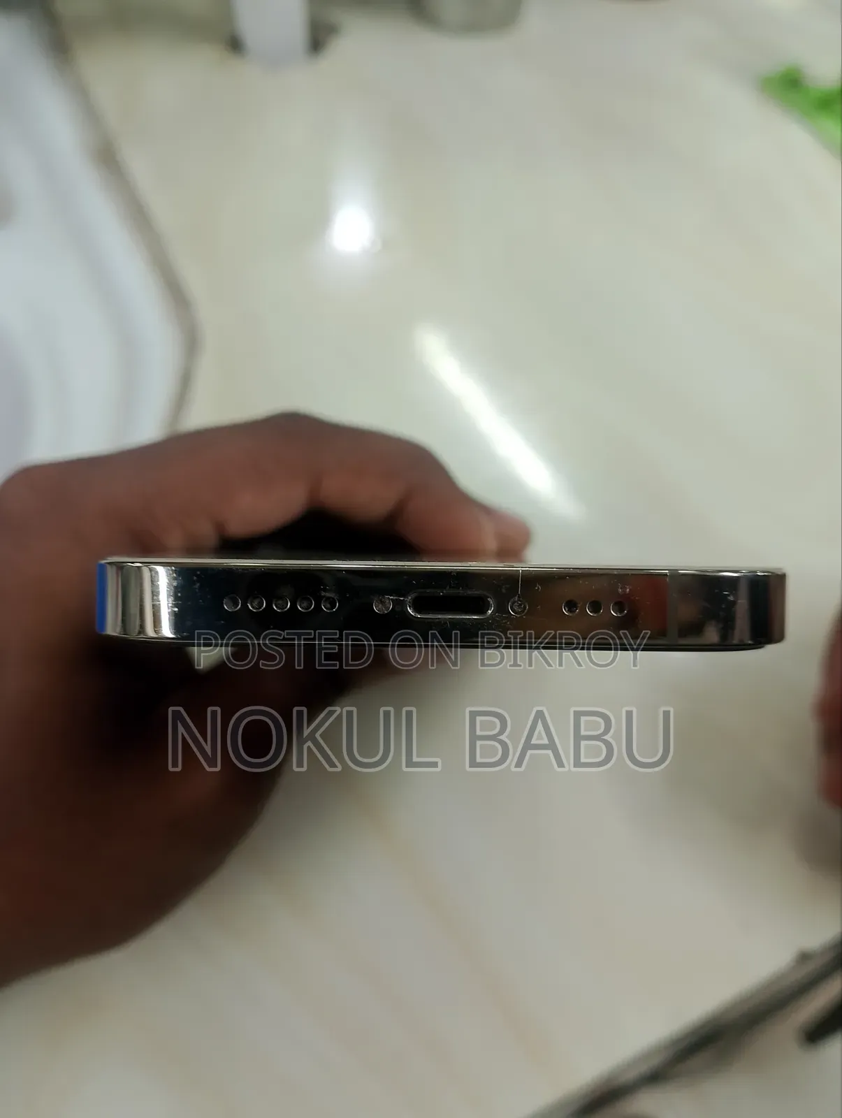 অ্যাপল আইফোন ১৩ প্রো ২৫৬ জিবি