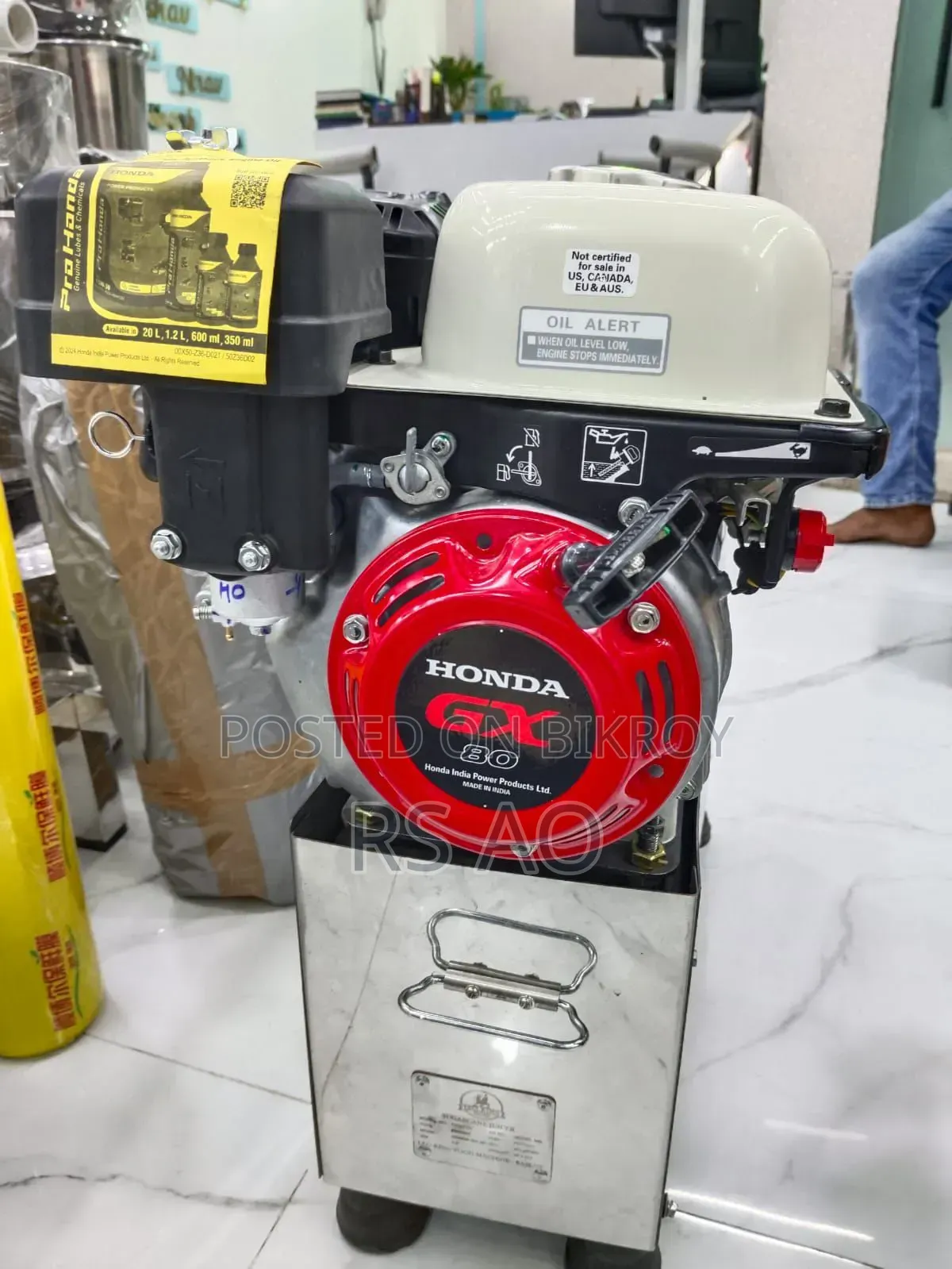 আখের মেশিন Honda কমপানির মেশিন ইন্ডিয়ান