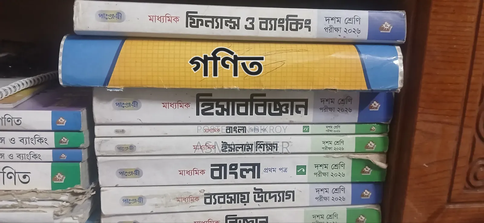 Old Used Guides to be Sold Together at a Low Price (SSC-26)