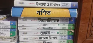 Old Used Guides to be Sold Together at a Low Price (SSC-26)