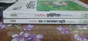 Old Used Guides to be Sold Together at a Low Price (SSC-26)