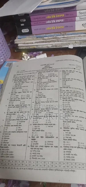 Old Used Guides to be Sold Together at a Low Price (SSC-26)