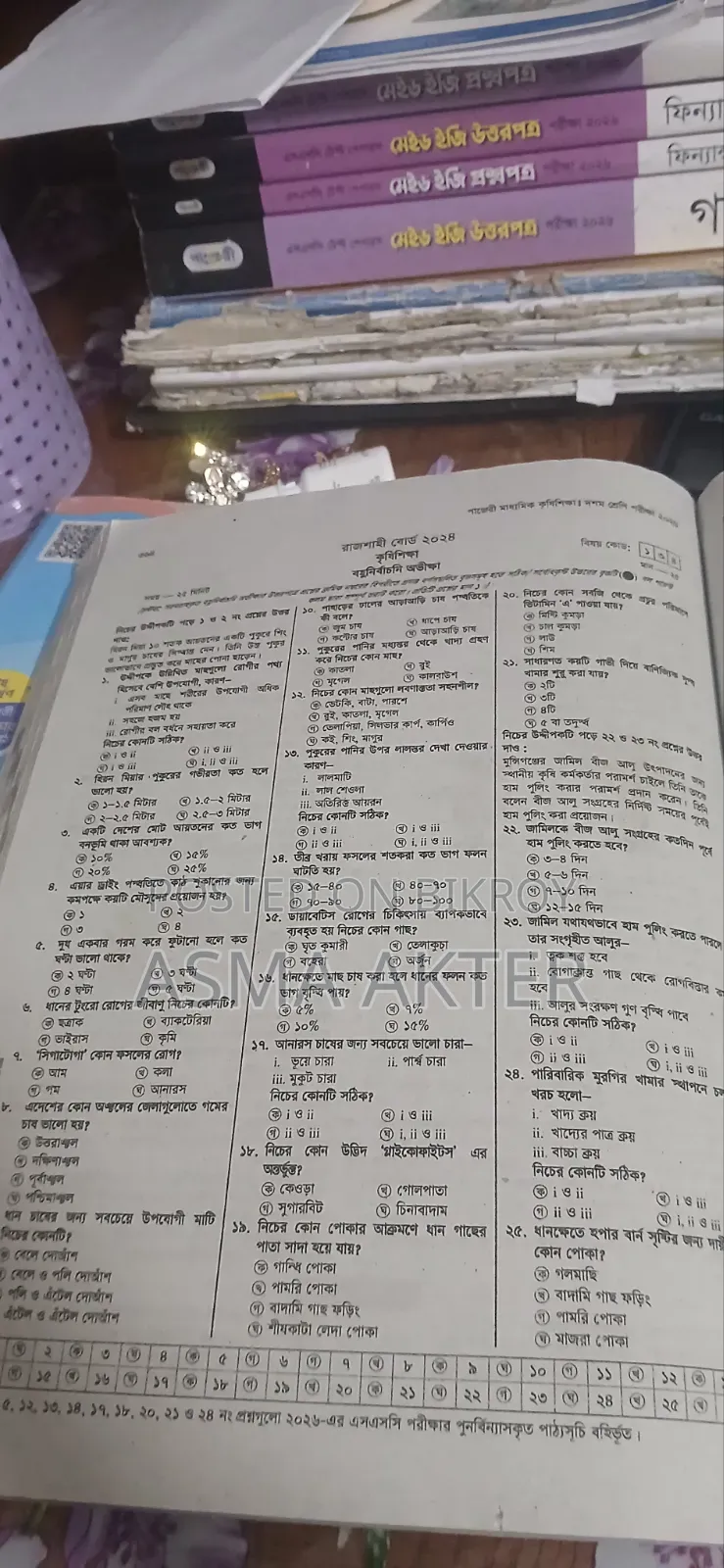 Old Used Guides to be Sold Together at a Low Price (SSC-26)