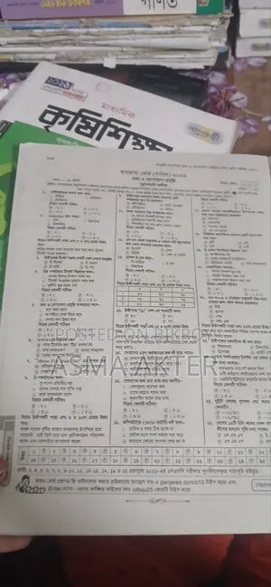 Old Used Guides to be Sold Together at a Low Price (SSC-26)