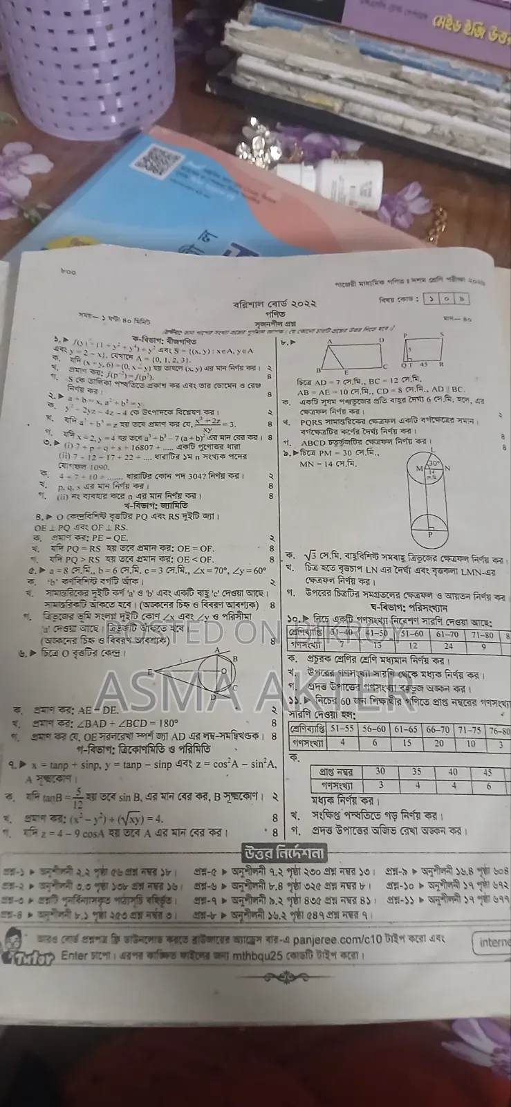 Old Used Guides to be Sold Together at a Low Price (SSC-26)