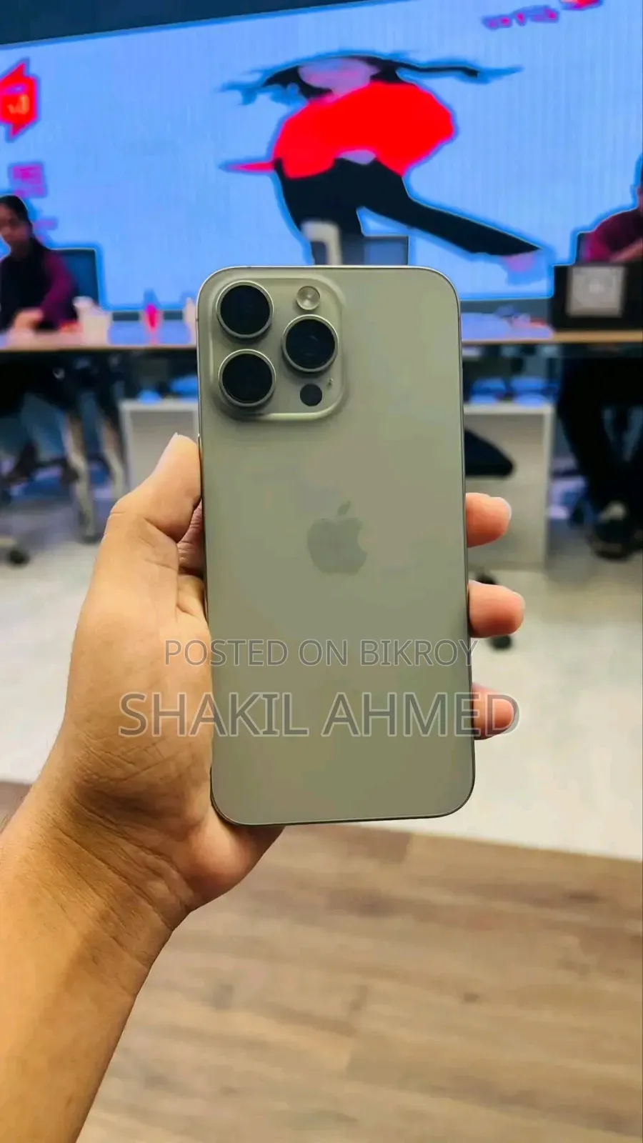 অ্যাপল আইফোন ১৫ প্রো ম্যাক্স ২৫৬ জিবি ব্রোঞ্জ