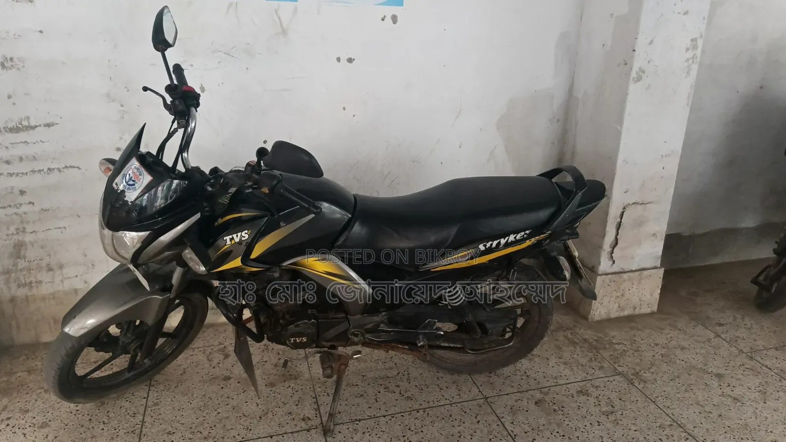 TVS Stryker 125 2019 Black