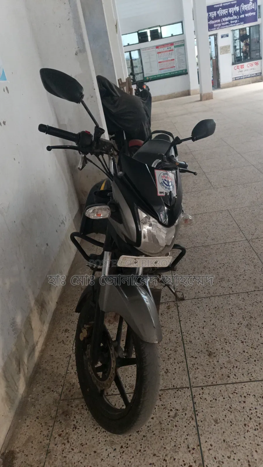 TVS Stryker 125 2019 Black
