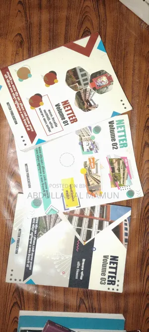 NDC Admission Book 2026 -Netter