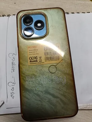 হটওয়েভ ৮ জিবি গ্রীন