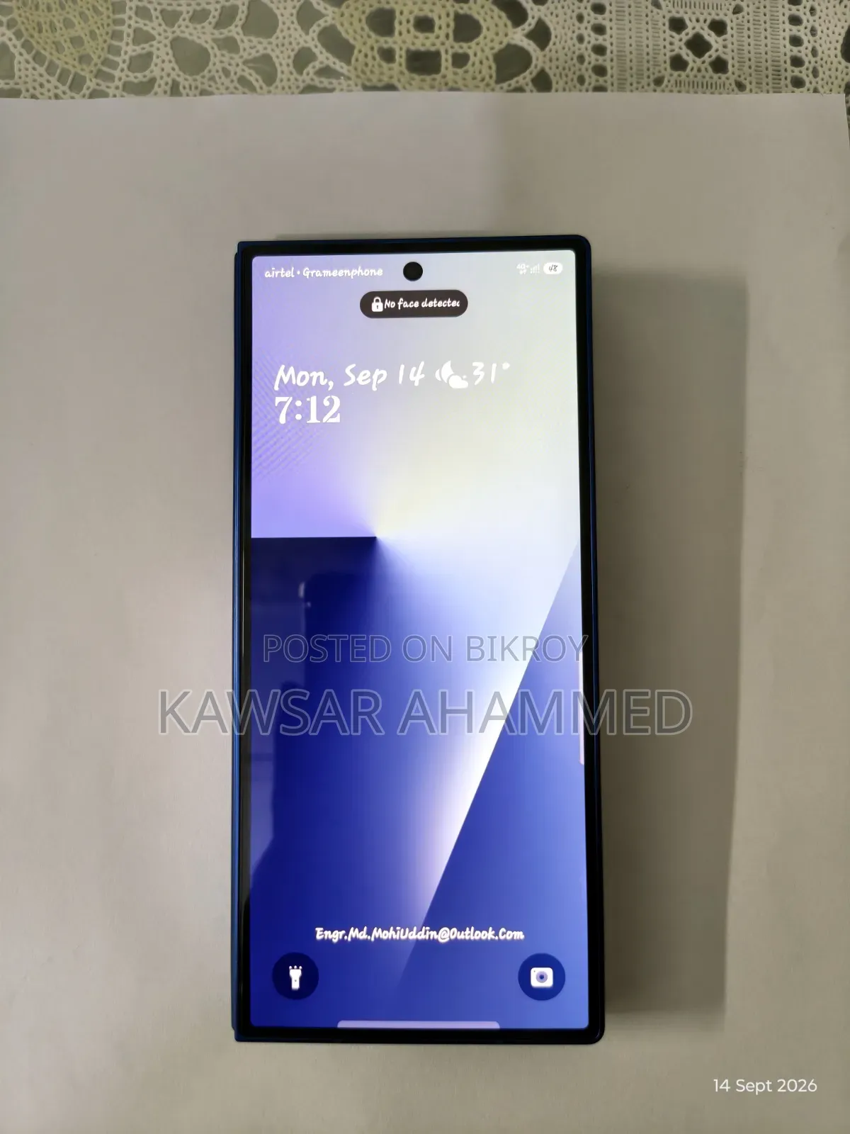 স্যামসাং গ্যালাক্সি জেড ফোল্ড৭ ২৫৬ জিবি ব্লু