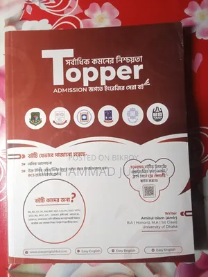 Admission Topper Book