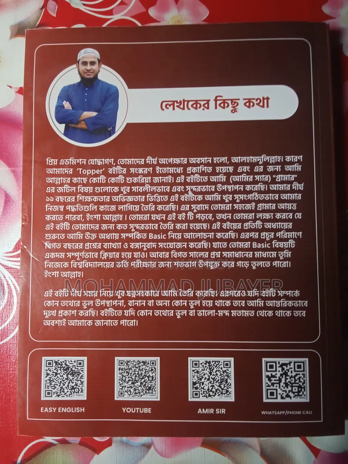 Admission Topper Book